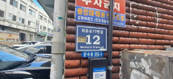 물건 사진 3