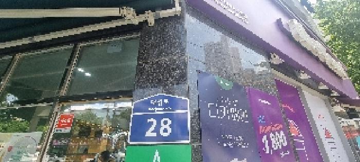 물건 사진 2