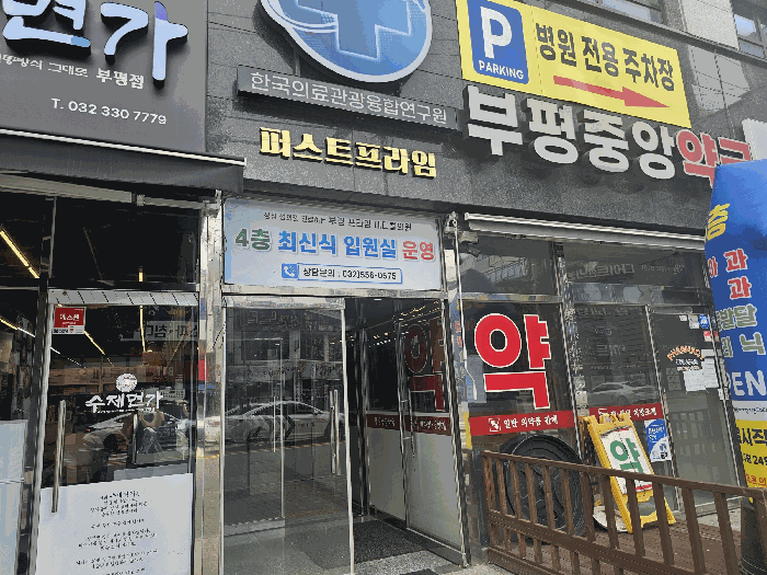 물건 사진 11