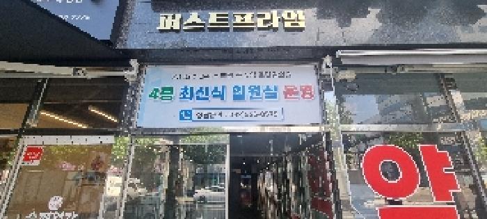 물건 사진 3