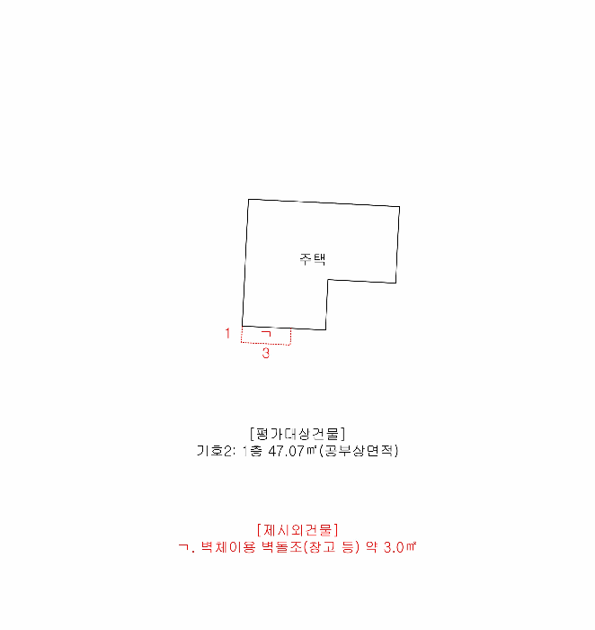 물건 사진 5