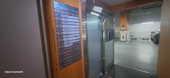 물건 사진 10