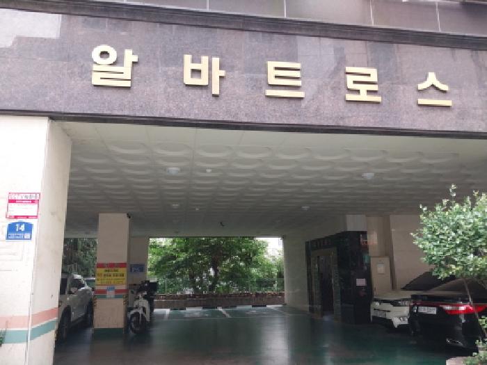 물건 사진 2