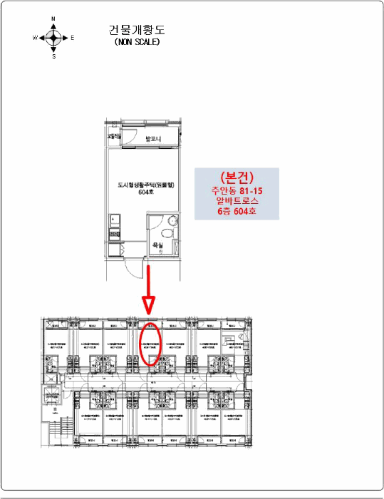 물건 사진 5