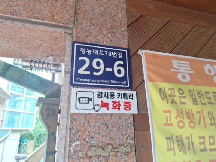 물건 사진 2