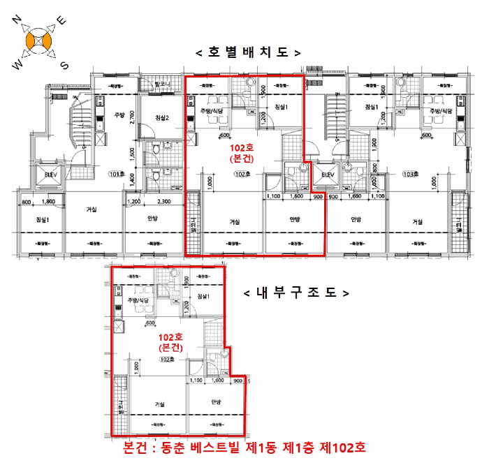 물건 사진 11