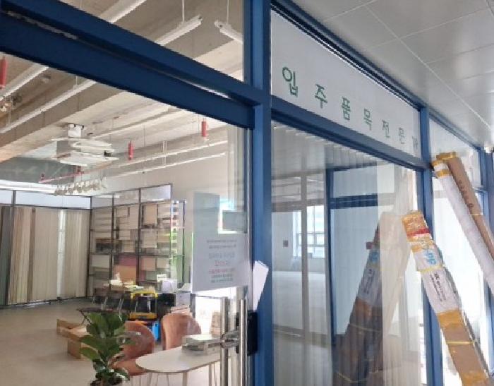 물건 사진 4