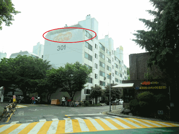 물건 사진 10