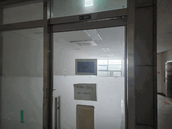 물건 사진 16