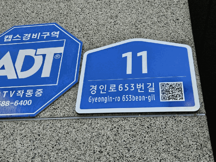 물건 사진 10