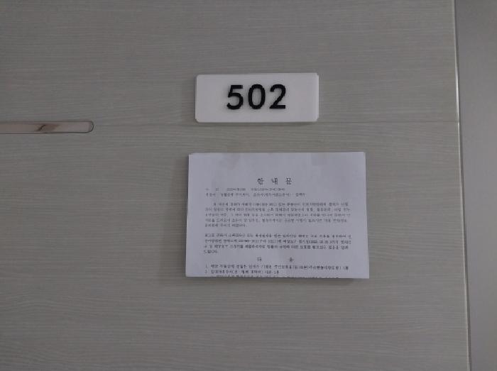 물건 사진 5