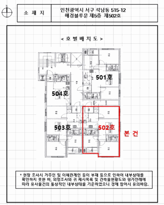 물건 사진 7