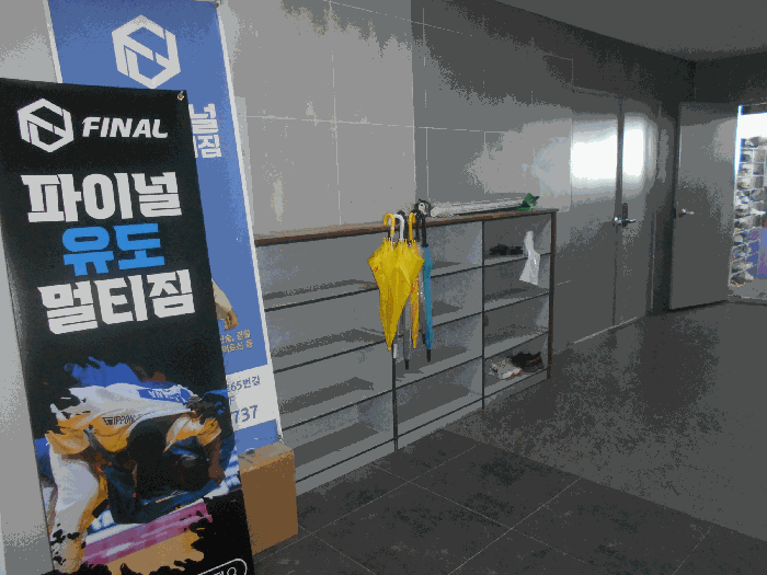 물건 사진 11