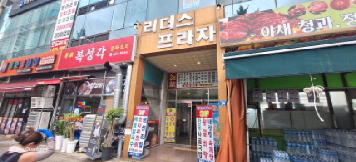 물건 사진 2