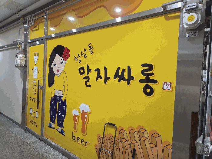 물건 사진 20