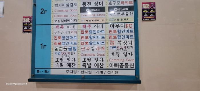 물건 사진 3