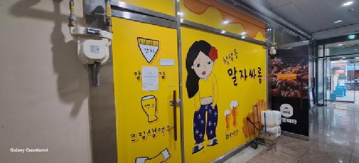 물건 사진 5