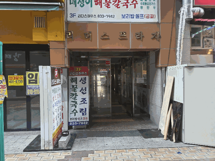 물건 사진 7