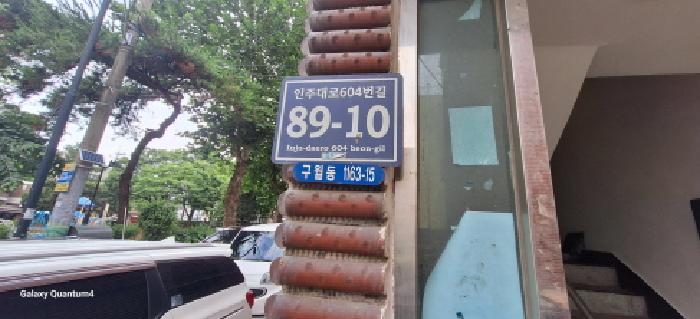 물건 사진 2
