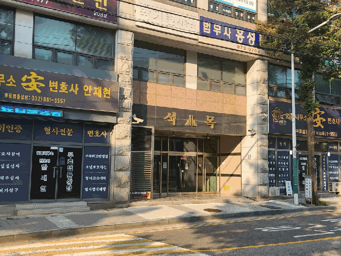 물건 사진 14