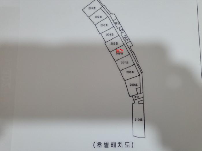 물건 사진 7