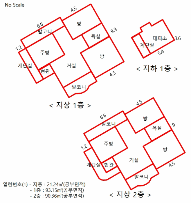 물건 사진 16
