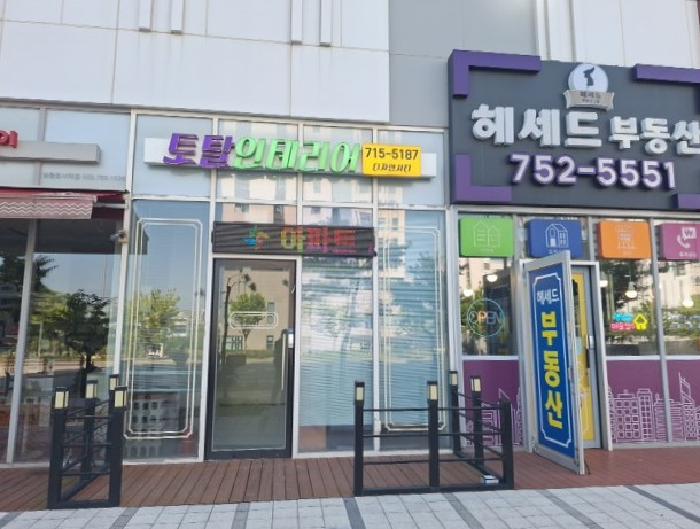 인천광역시 중구 운서동 3092-7 프라임시티2 1층109호 사진 1