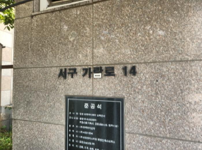 인천광역시 서구 오류동 1610-1 인천표면처리센터공장동 4층423호 사진 1