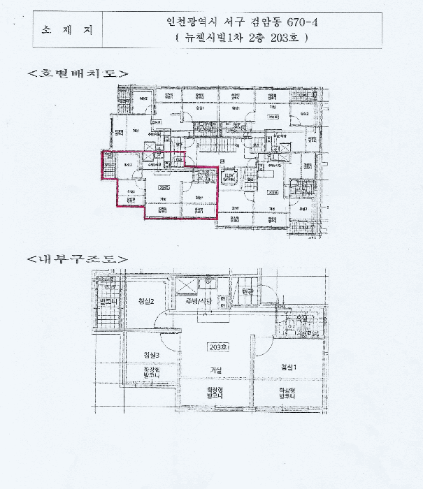 물건 사진 6
