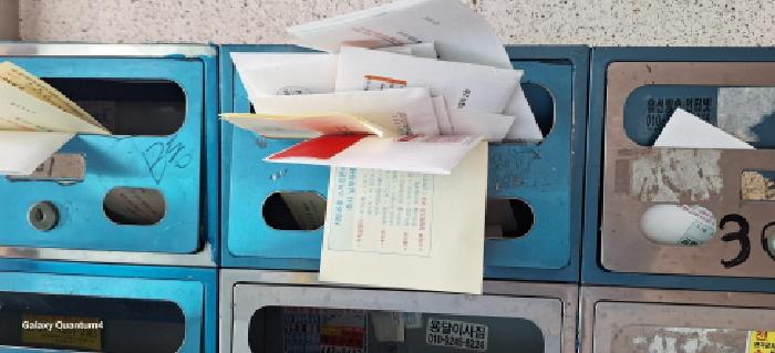 물건 사진 5