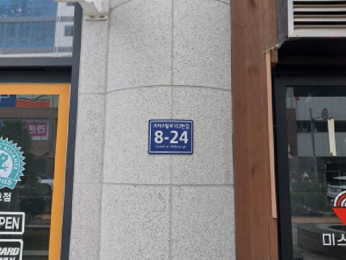 물건 사진 2