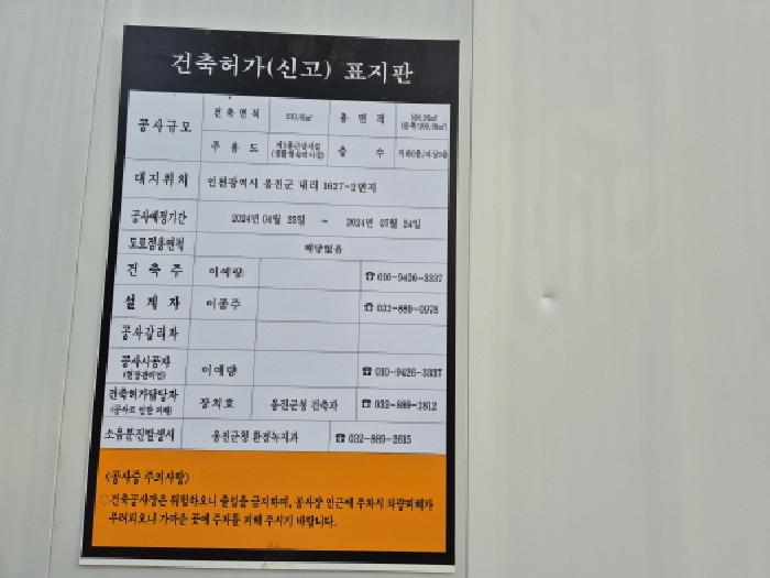 물건 사진 11
