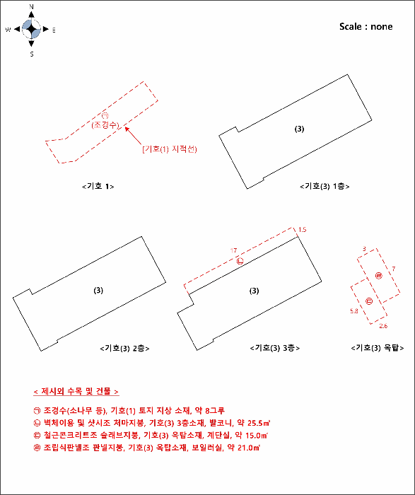 물건 사진 17