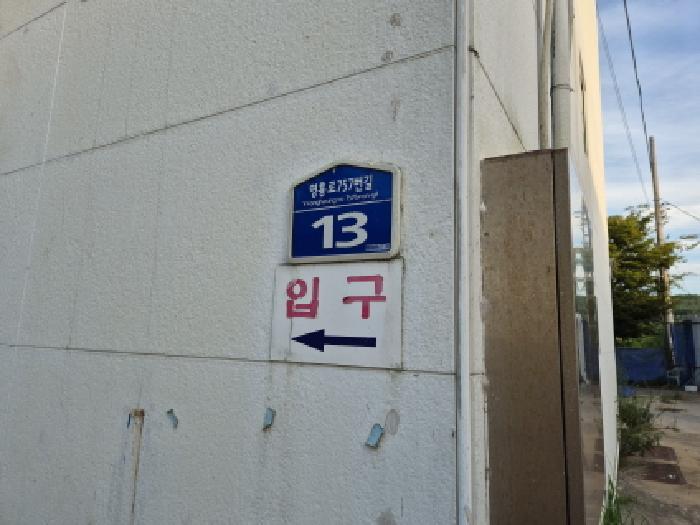 물건 사진 3