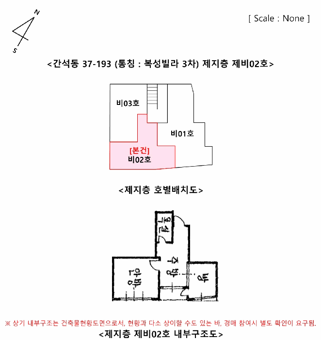 물건 사진 12