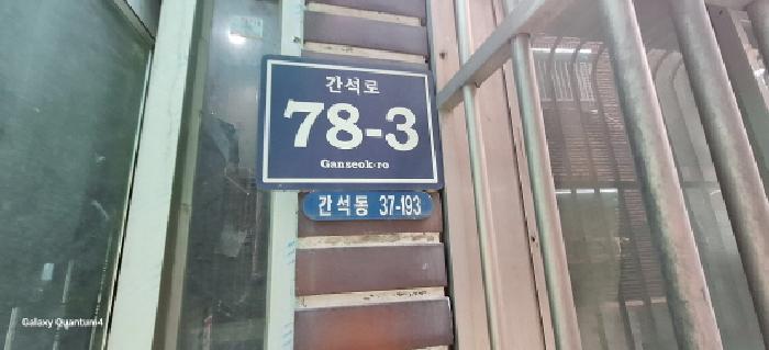 물건 사진 4