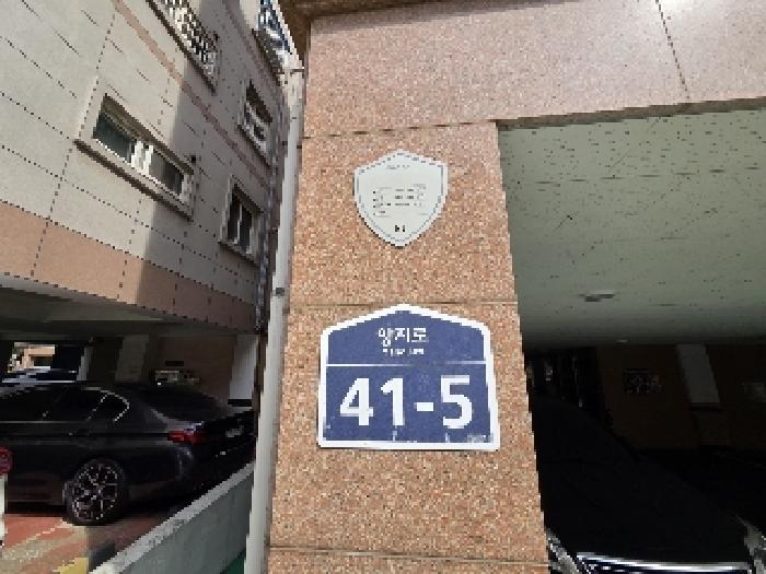 물건 사진 3