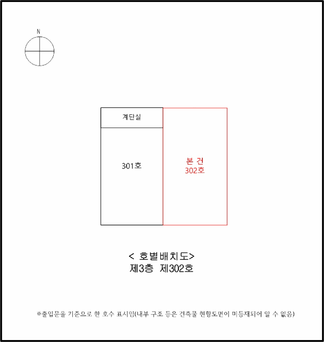 물건 사진 5