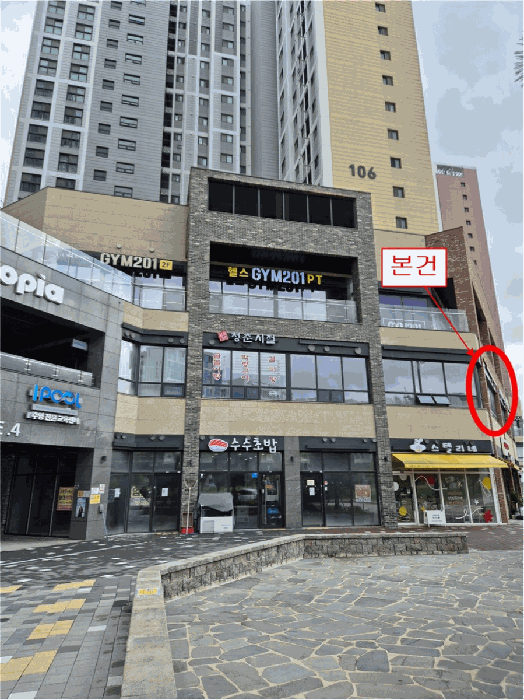 물건 사진 8