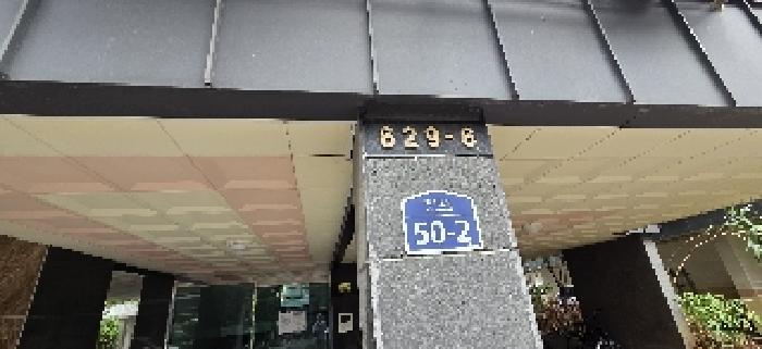 물건 사진 18