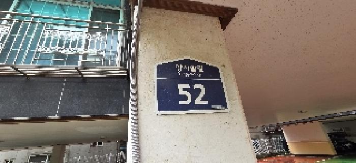 물건 사진 3