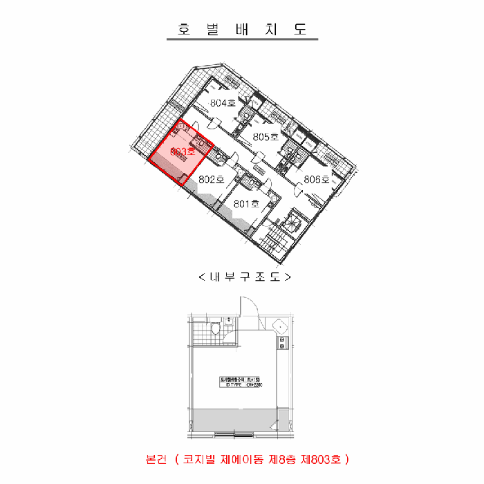물건 사진 11