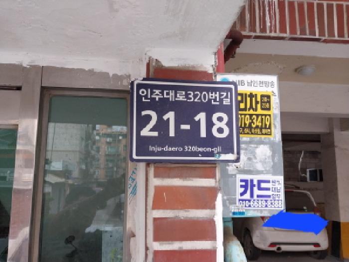 물건 사진 1