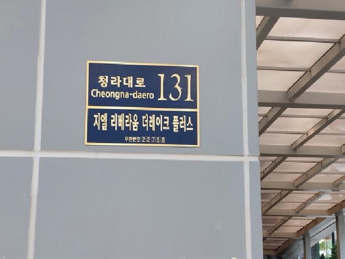 물건 사진 3