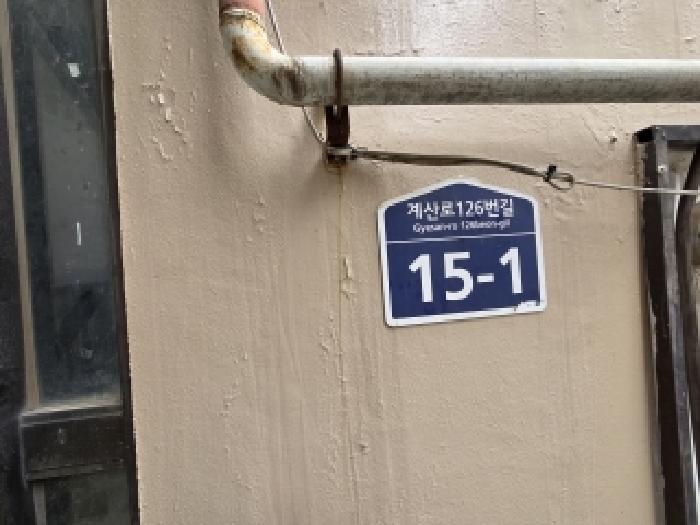 물건 사진 3