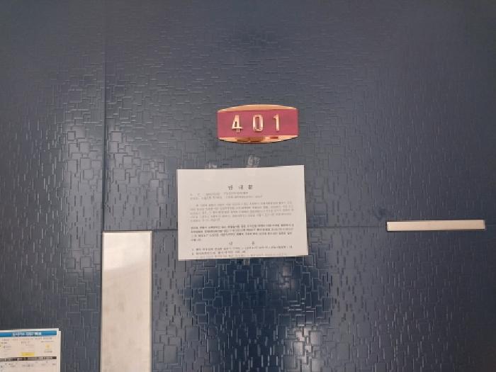 물건 사진 4