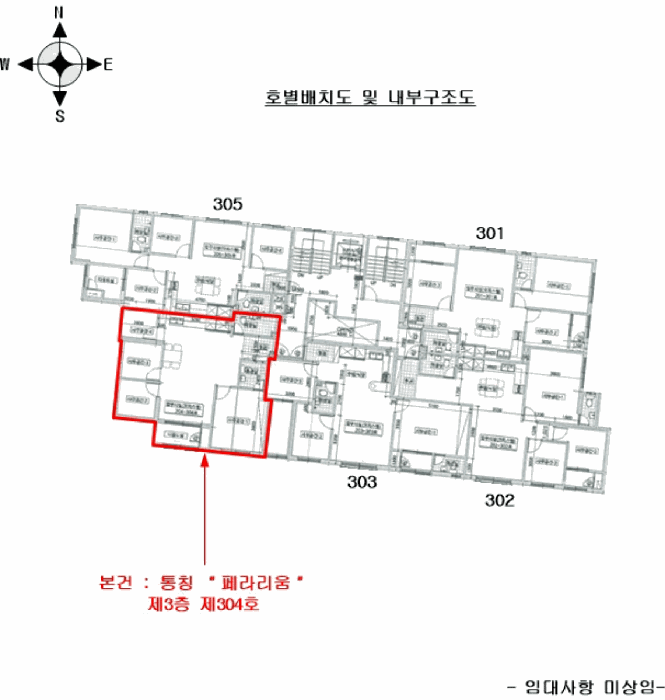 물건 사진 6