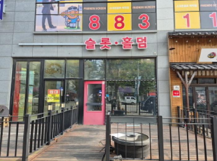 물건 사진 11
