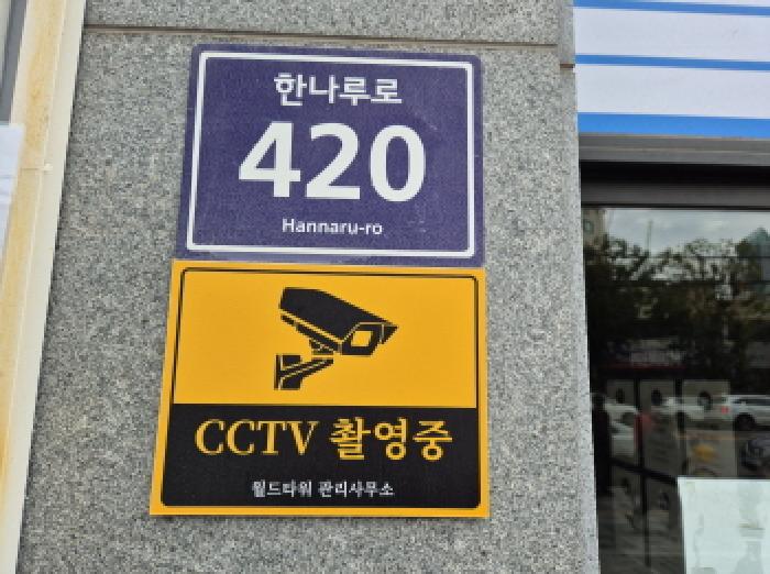 물건 사진 14