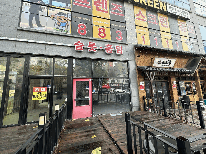 물건 사진 19